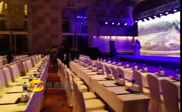 北京哪有同聲傳譯公司_哪家費用最低?