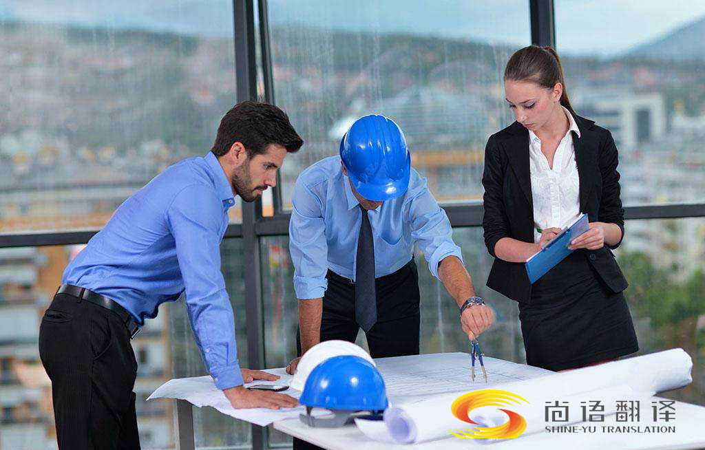 工程圖紙翻譯內容不多為什么價格很高? 工程圖紙翻譯內容不多為什么價格很高?