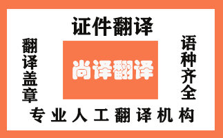 2020最新筆譯報價_翻譯1000字怎么收費(fèi) 2020最新筆譯報價_翻譯1000字怎么收費(fèi)