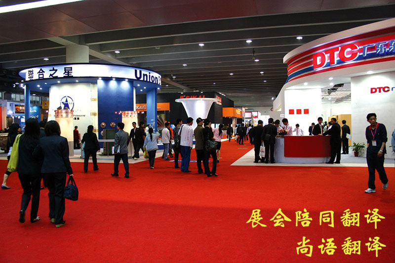 哪家英語(yǔ)展會(huì)陪同翻譯好？收費(fèi)更加合理？