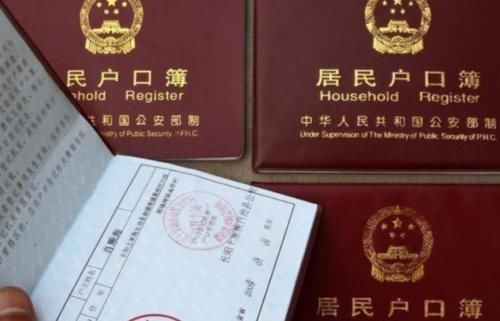 戶口本翻譯收費一般多少錢？每頁翻譯多少錢？