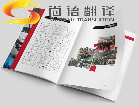 工程機(jī)械產(chǎn)品說明書翻譯方法應(yīng)注意有哪些_尚語翻譯 工程機(jī)械產(chǎn)品說明書翻譯方法應(yīng)注意有哪些_尚語翻譯