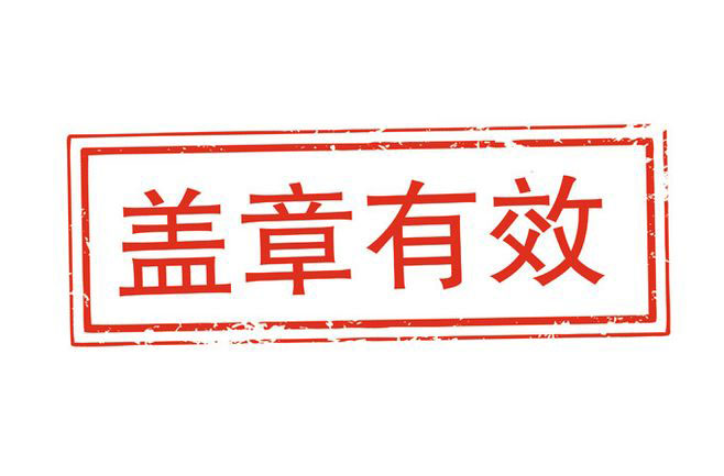 戶口翻譯公司-尚語翻譯 戶口翻譯公司-尚語翻譯
