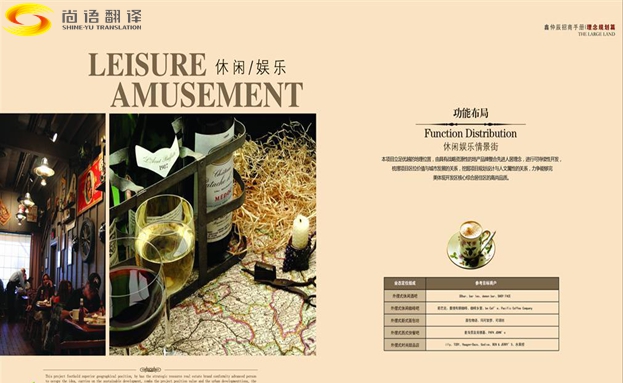 英語說明書翻譯報價-尚語翻譯 英語說明書翻譯報價-尚語翻譯