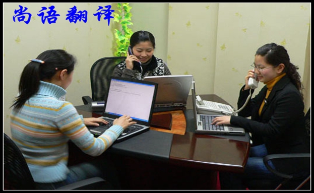 北京電話口譯翻譯如何收費和優(yōu)缺點有哪些