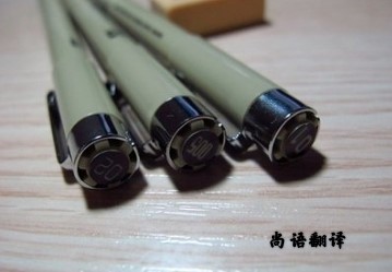 c239a1a67bbb0658302515bc11e48bd5.jpg 日語翻譯報(bào)價(jià)收費(fèi).jpg