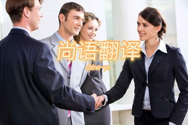 英文版的設計方案翻譯注意事項有哪些？——正規(guī)翻譯公司