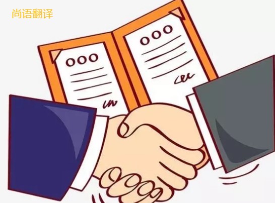海外派遣合同翻譯需要注意哪些問題呢？——正規翻譯公司