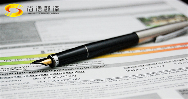 如何選擇靠譜的說(shuō)明書翻譯公司：五大關(guān)鍵要素解析