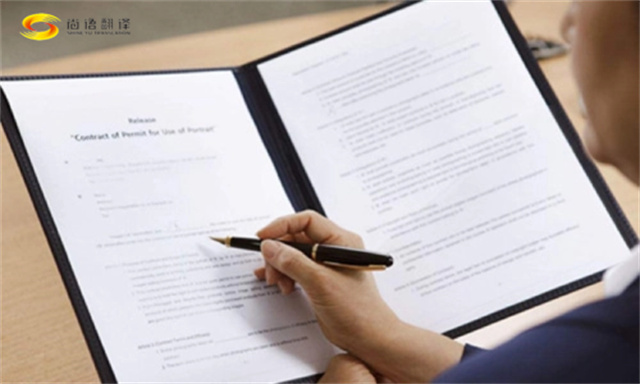 尚語翻譯|專利說明書翻譯、研究報(bào)告、報(bào)告翻譯、公司簡介章程翻譯、合同翻譯