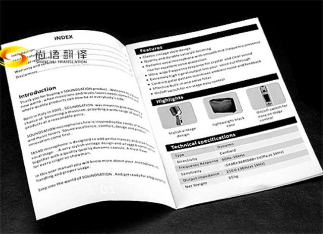 尚語翻譯|圖紙翻譯、標(biāo)書翻譯、審計(jì)報(bào)告翻譯、產(chǎn)品說明書翻譯