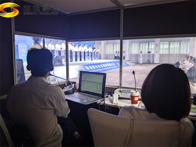 如何選擇靠譜的同聲傳譯翻譯公司？同聲傳譯翻譯公司